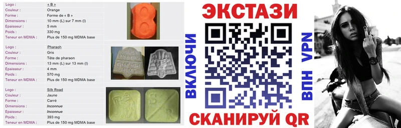 Экстази XTC  Купить  Костерёво 