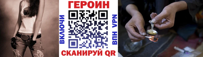 Героин афганец  Купить где  Костерёво 