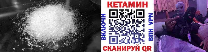 Кетамин ketamine  Купить  Костерёво 