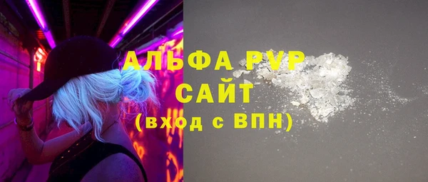 амфетамин Сатка