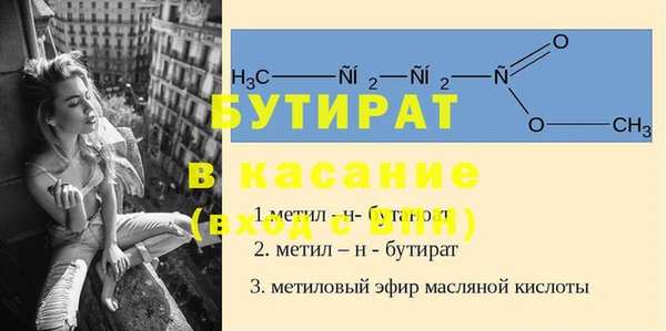 mdpv Саяногорск
