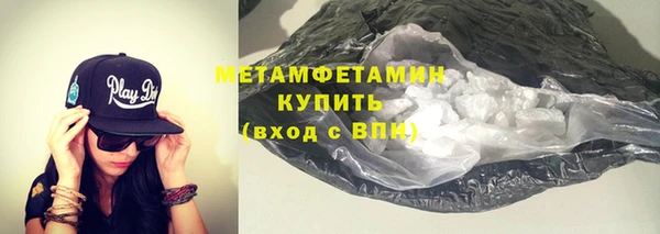 метадон Сафоново