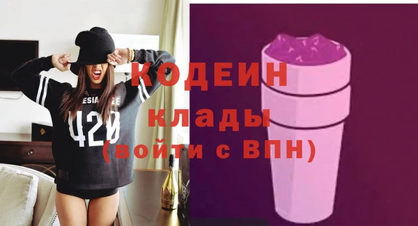 амфетамин Сатка