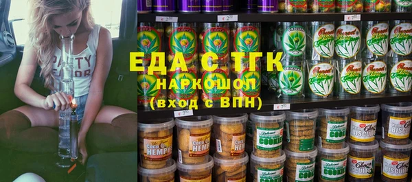 амфетамин Сатка