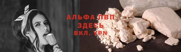 mdpv Саяногорск