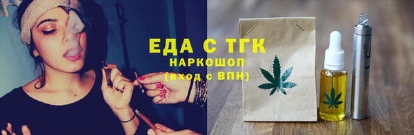 метадон Сафоново