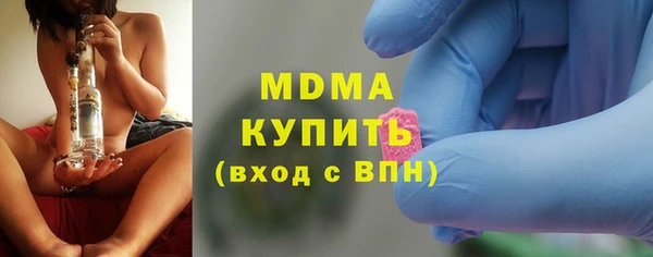 амфетамин Сатка