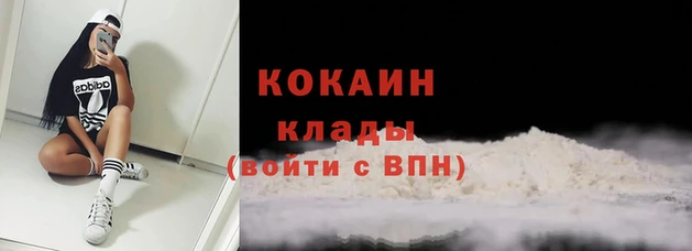 mdpv Саяногорск