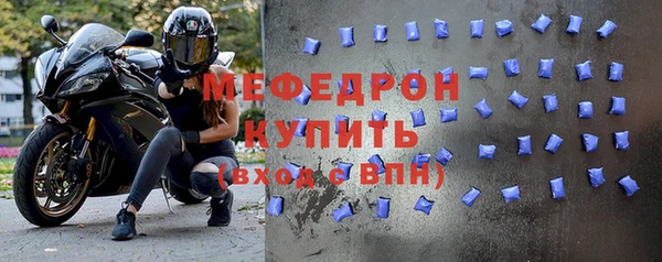амфетамин Сатка