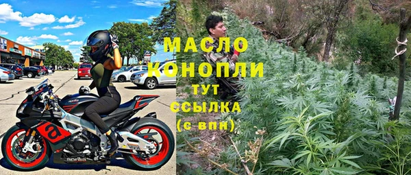 метадон Сафоново