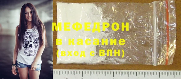амфетамин Сатка
