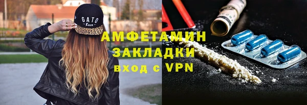 амфетамин Сатка