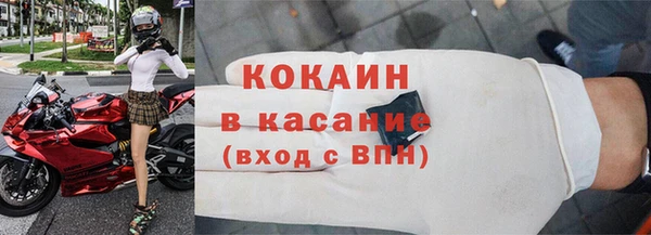 mdpv Саяногорск