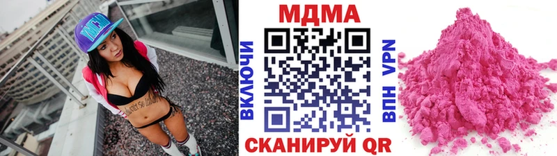 Купить  Костерёво  MDMA молли 