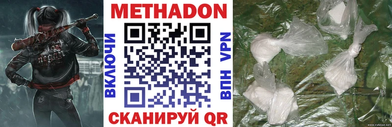 Метадон белоснежный  Купить где  Костерёво 